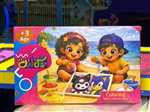 پک رنگ آمیزی با شن برند شن آرت پسرانه